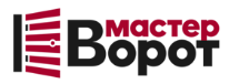 Профессиональный монтаж ворот любой сложности в Ишиме от 10256 руб.